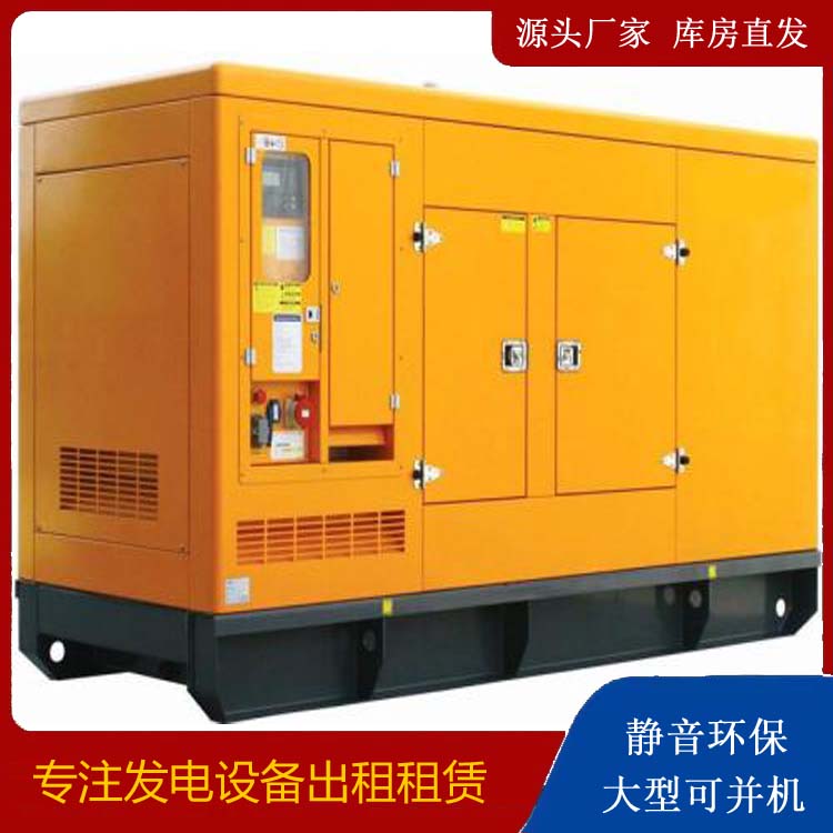哈密出租发电机要注意损伤柴油发电机的启动方式