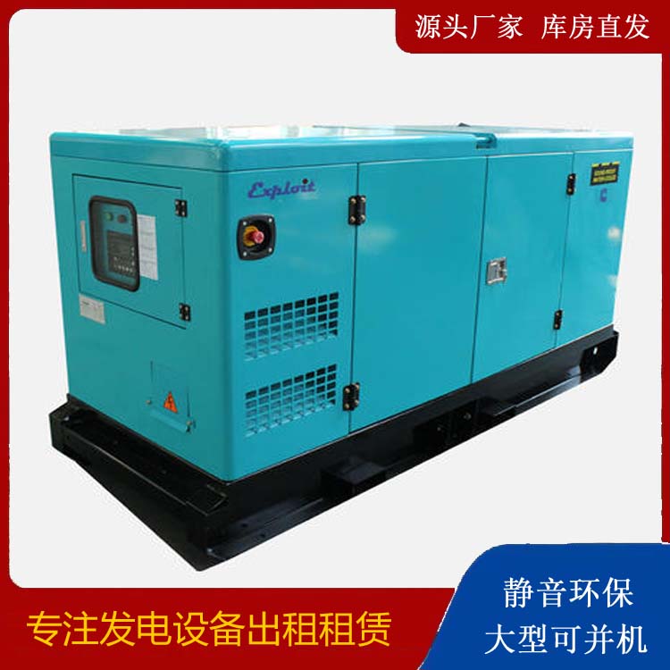 哈密租赁发电机