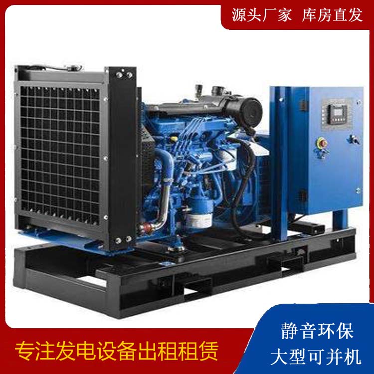 哈密出租发电机