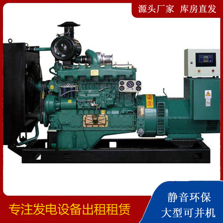 哈密静音发电机出租