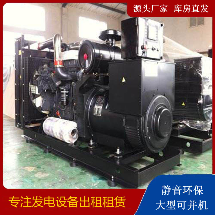 哈密出租发电机 为您讲解发电机的工作原理
