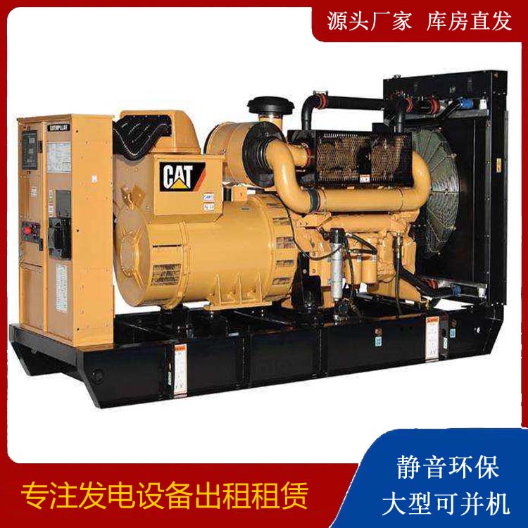 哈密租赁发电机 柴油发电机组运行前检查哪些重要部件