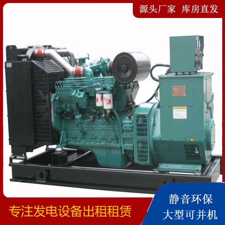 哈密出租发电机教您康明斯发电机怎样开启