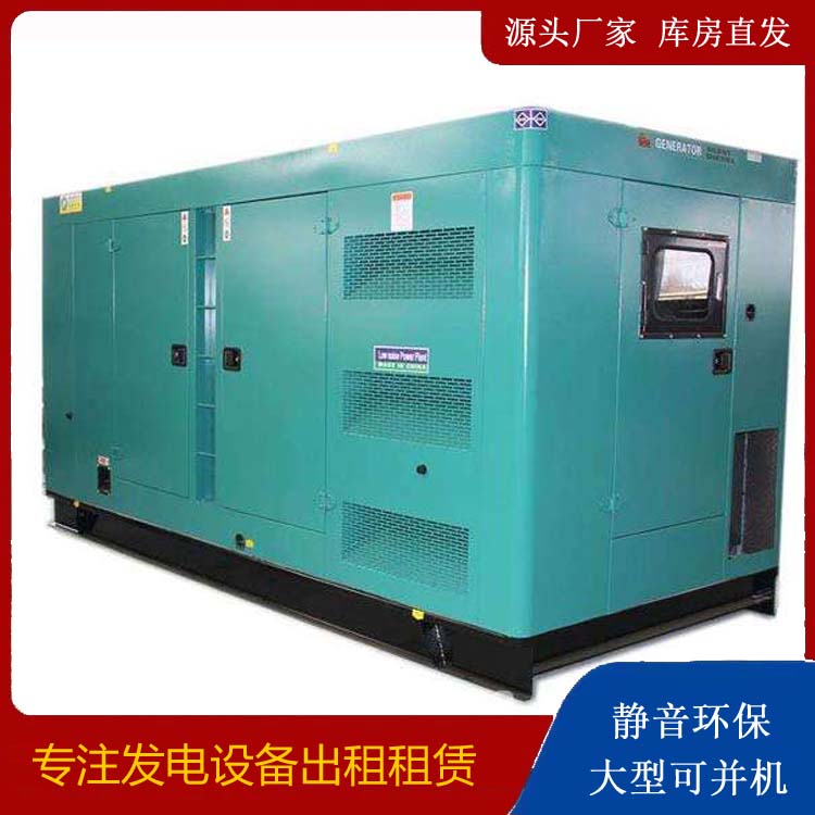 哈密出租发电机康明斯发电机要讲究正确的操作步骤