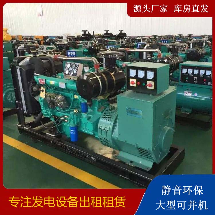 哈密租赁发电机的原理是什么