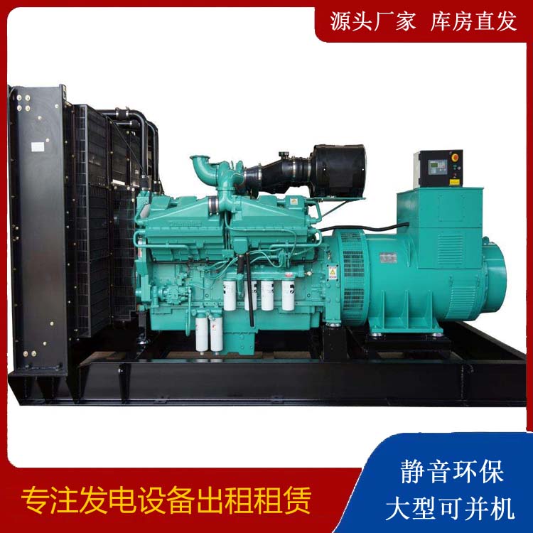 哈密租赁发电机 柴油发电机组备件的清洗方法
