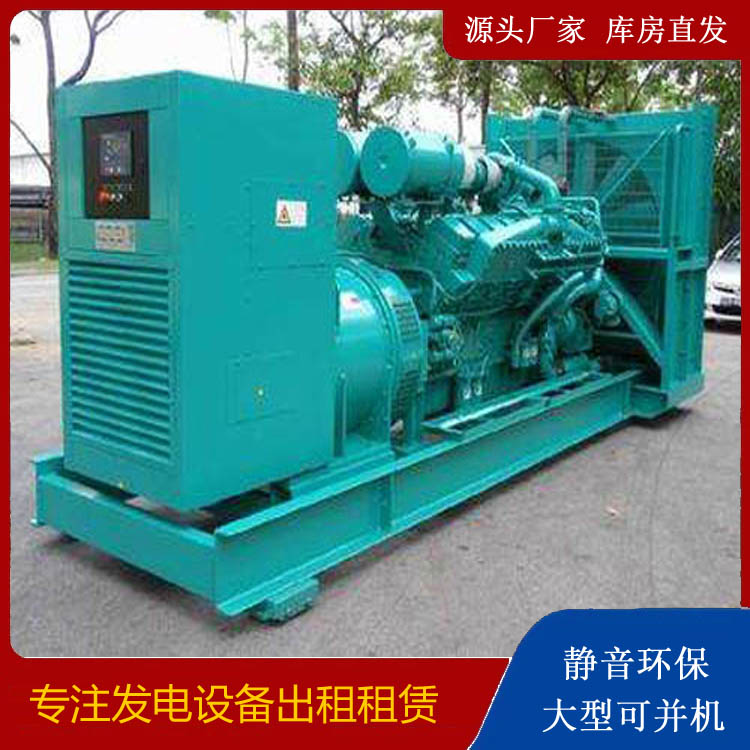 哈密发电车出租 柴油发电机的日常应用注意事项