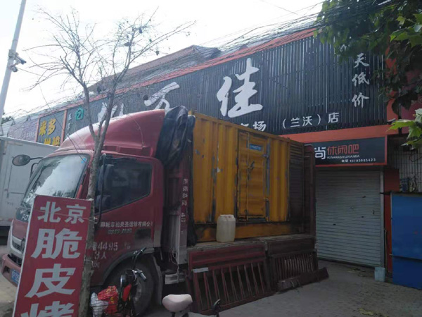 哈密出租发电机-汽油发电机油耗怎么计算