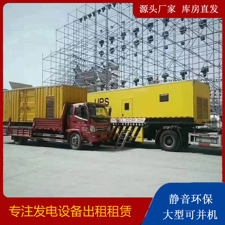哈密有哪些常见的发电机组输出电压类型？